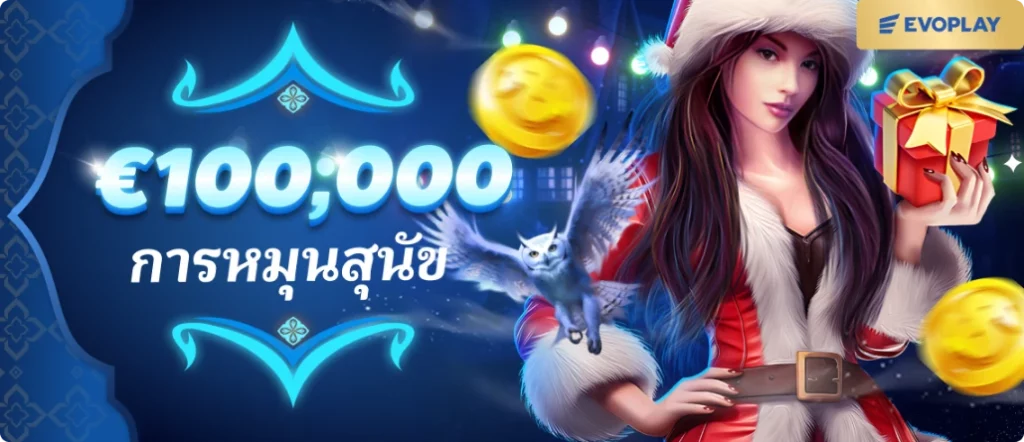 THEKING888