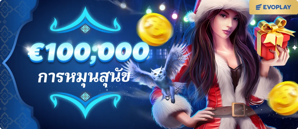 THEKING888